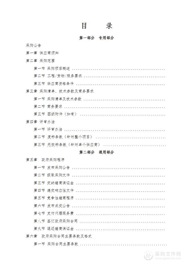 仁怀市后山苗族布依族乡2022年省级林业改革发展资金低产林改造建设工程