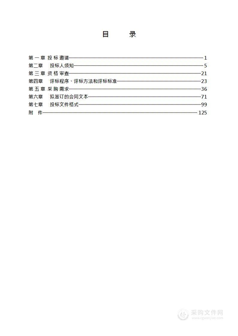 北运河管理处水利工程日常维修养护费（2023八标：自动化设备设施维护项目）