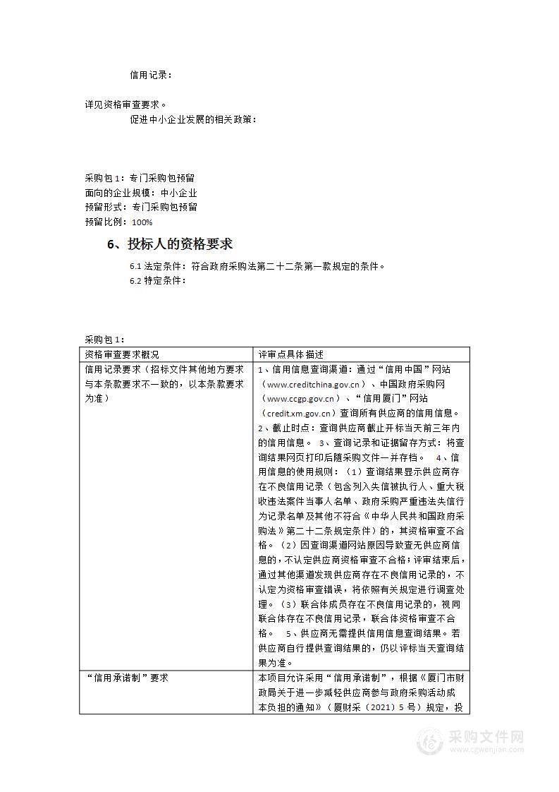 分体式泵车随车8套排水系统采购