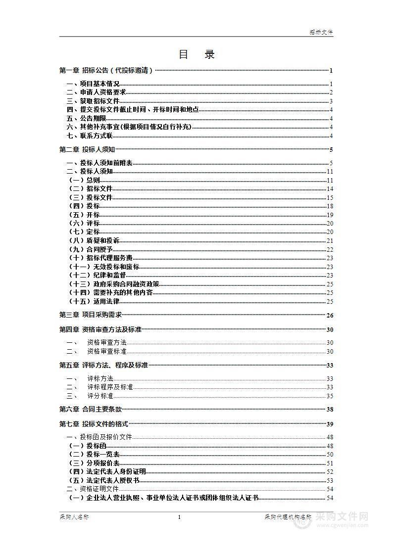 江夏区市场监督管理局印刷及广告制作项目