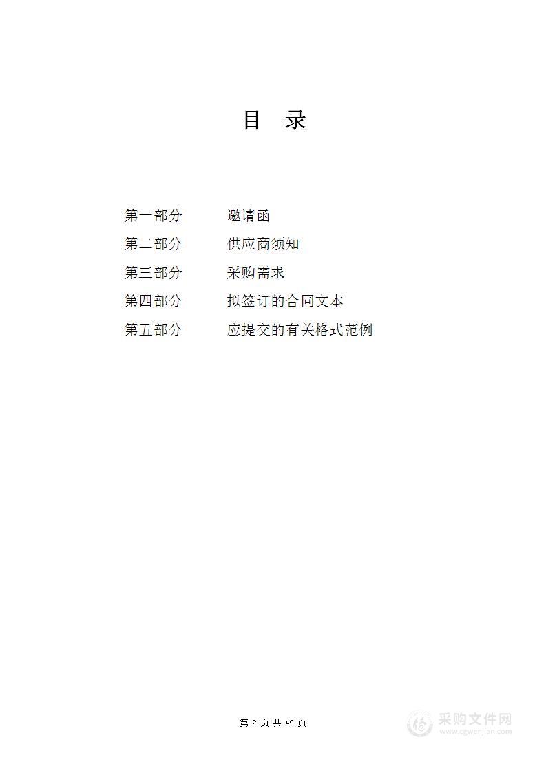 数字图影项目（二期）