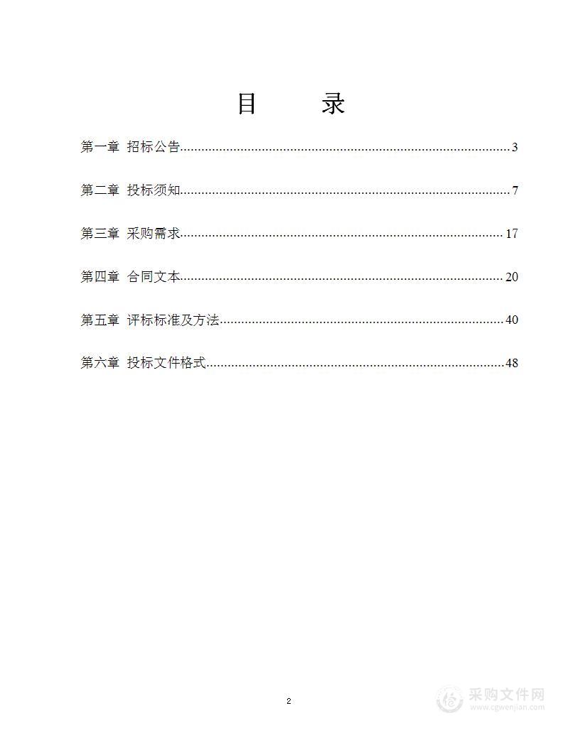 河北省地质矿产勘查开发局第八地质大队车辆及其他运输租赁服务