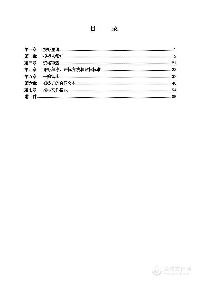 密云水库水源涵养林生态保护措施-物料购置