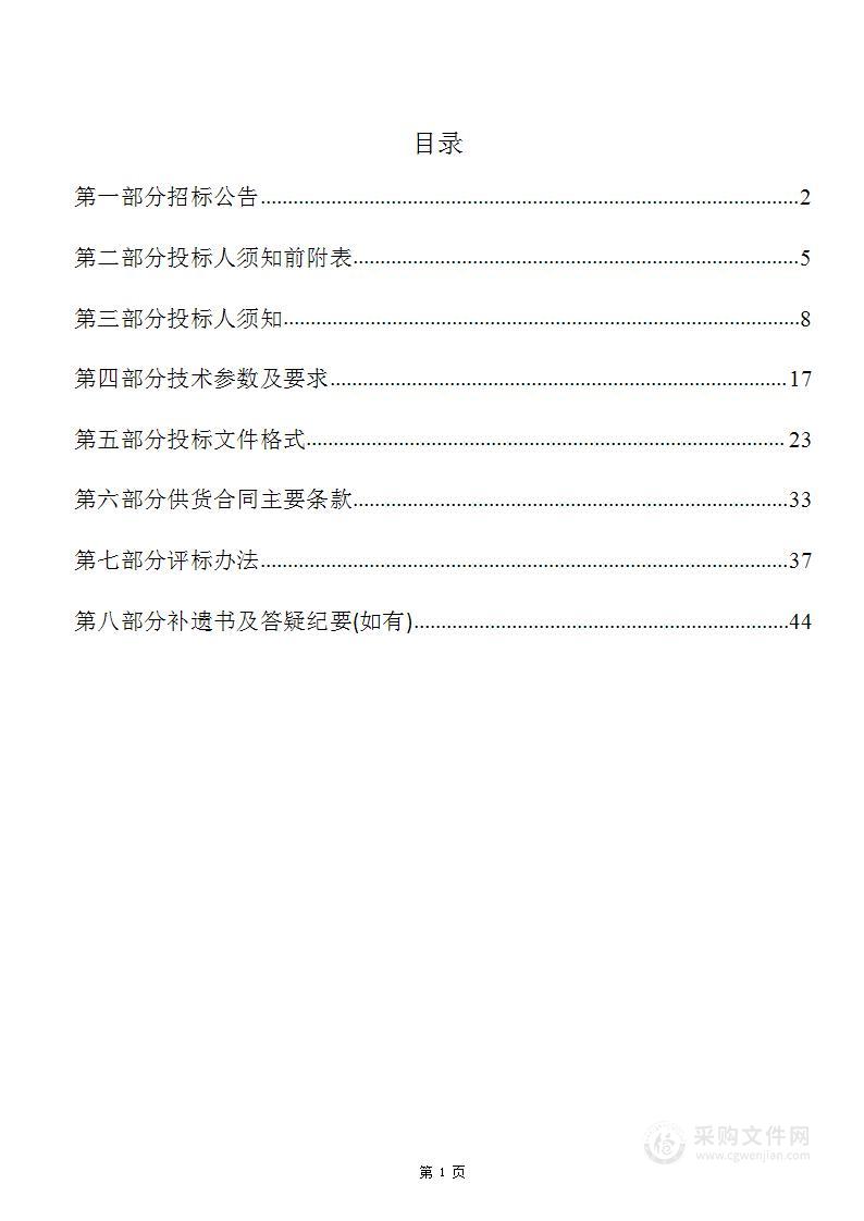 衡水市园林中心2023年度用水设施、维修维护五金管件采购项目