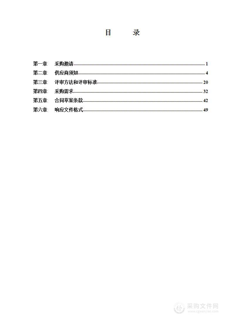 新办公大楼改造设计项目