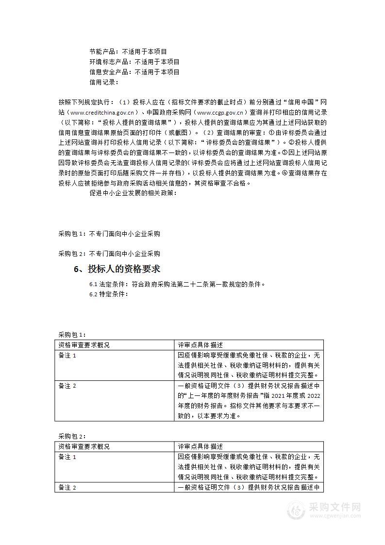 龙岩市新罗区民政局新罗区镇（街）社会工作服务站购买服务