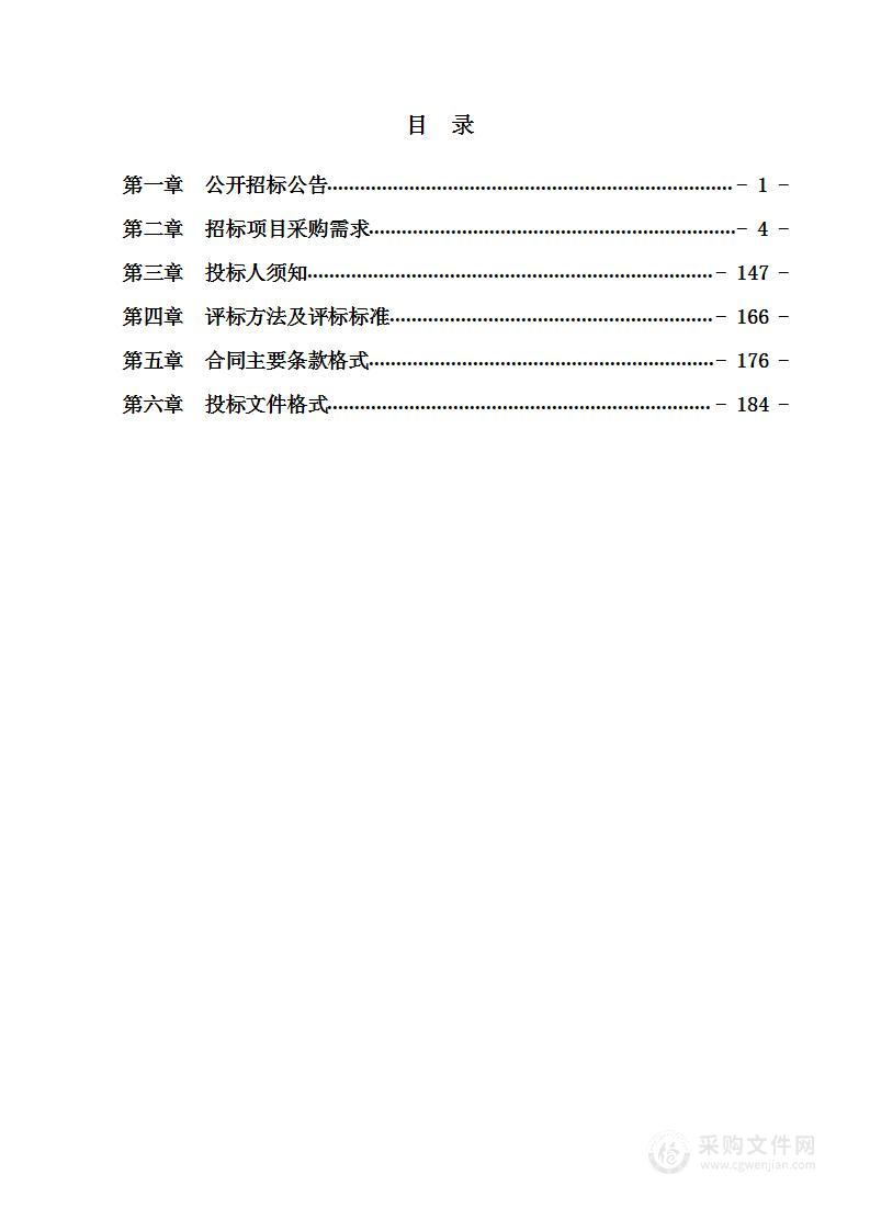 鹿寨县人民医院医院信息系统项目