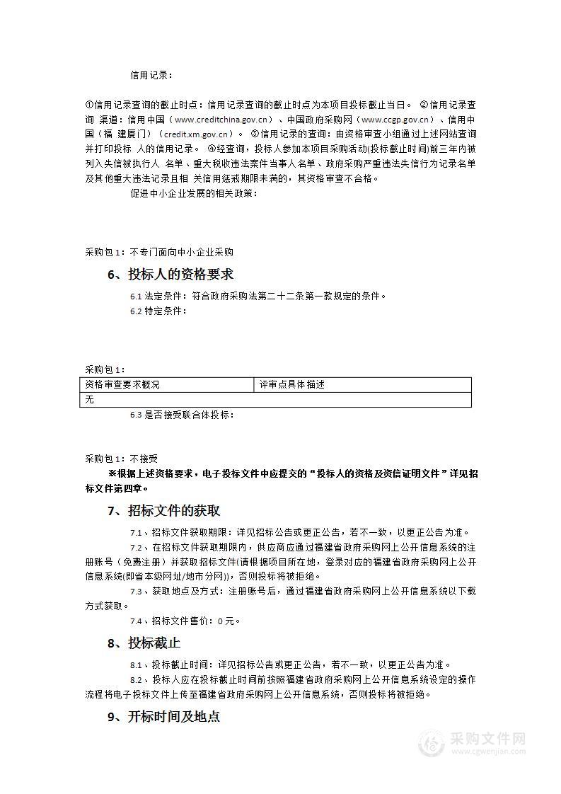 后浦社智慧路灯提升改造