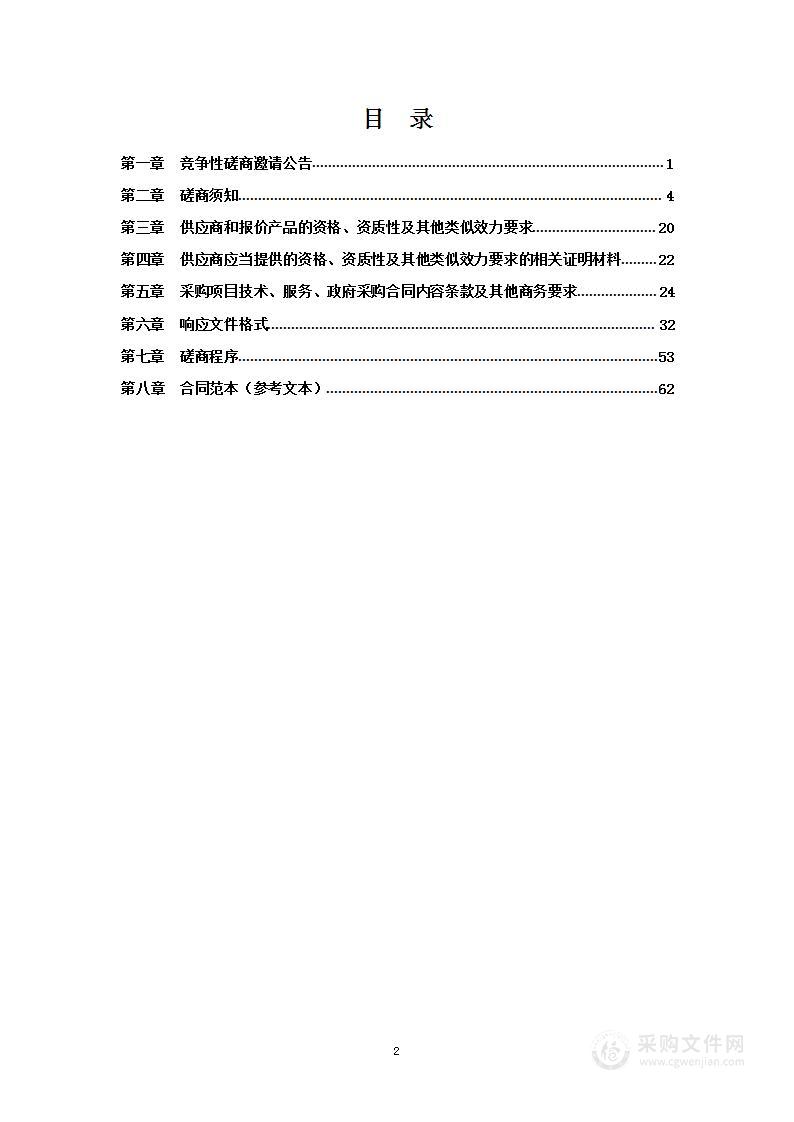 泸州市公路局2023年公路桥梁检查项目