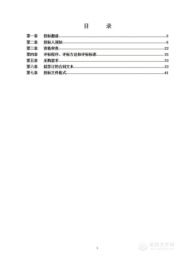 龙湾屯镇2023年资源化处置项目