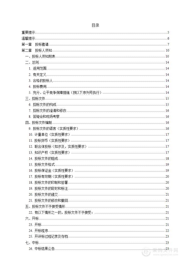 四川绵阳四0四医院LED手术无影灯