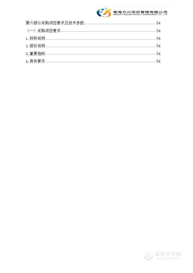 友谊学校青少年法治宣传教育阵地项目