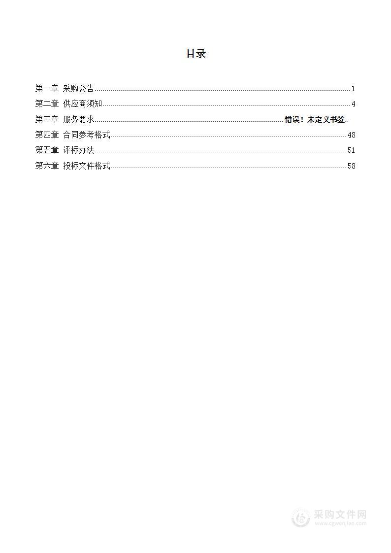 河北工业职业技术学院计算机系专业建设项目