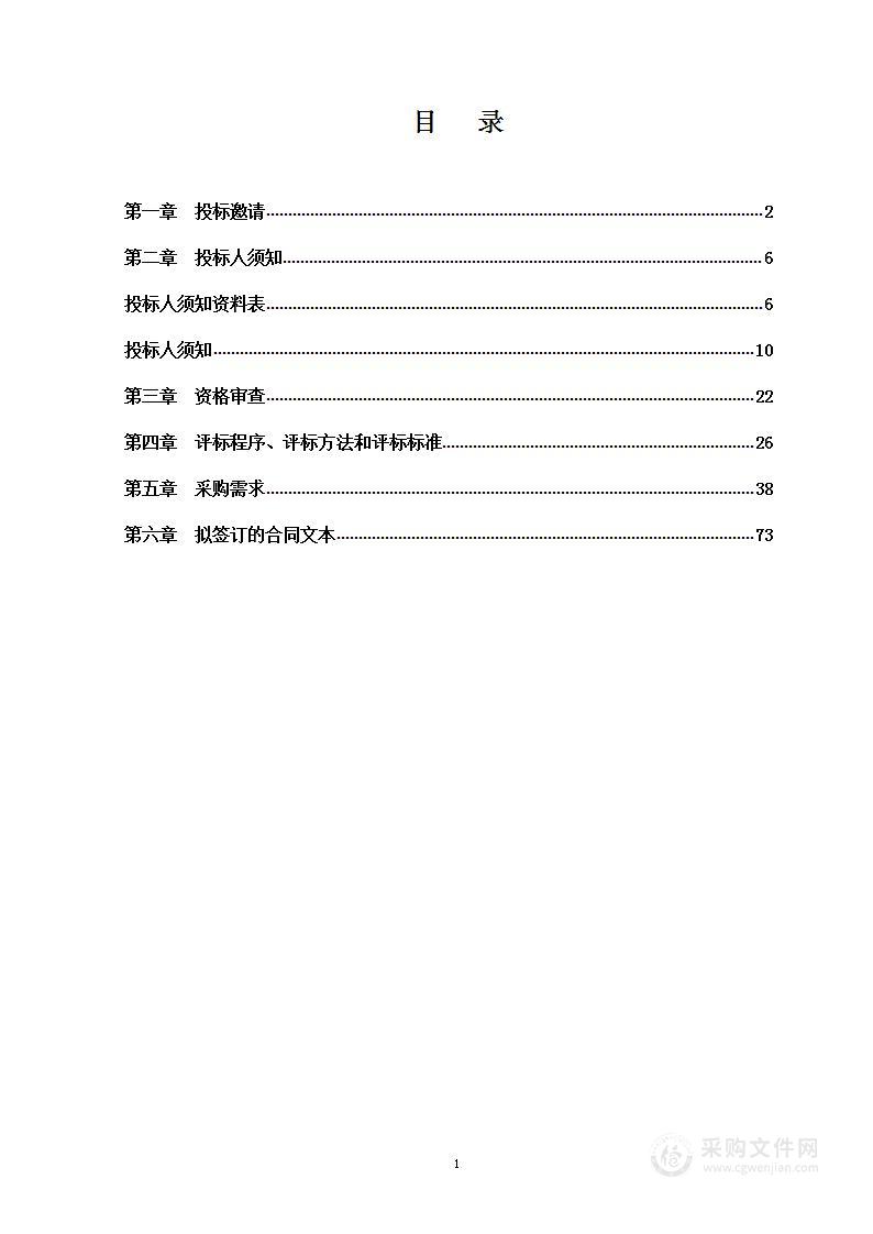 2023年顺义区交通设施维护项目