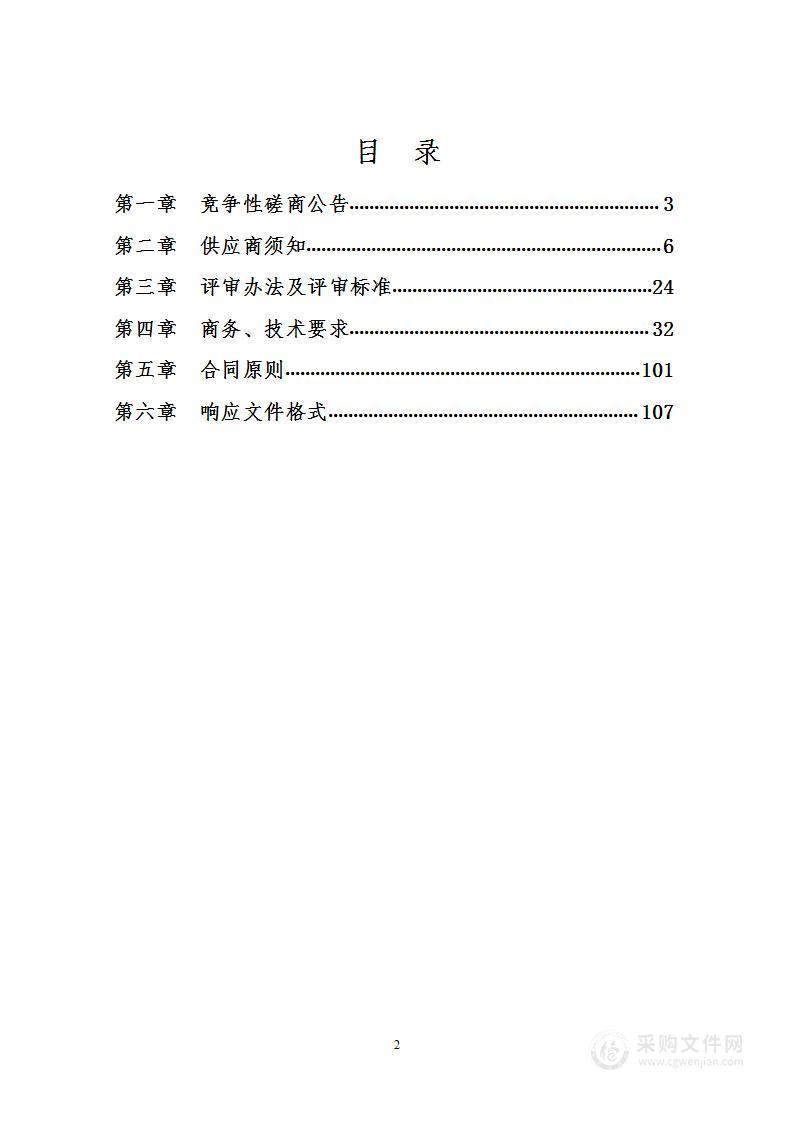 阳城县市场监督管理局2023年度食品、产品质量监督抽检项目