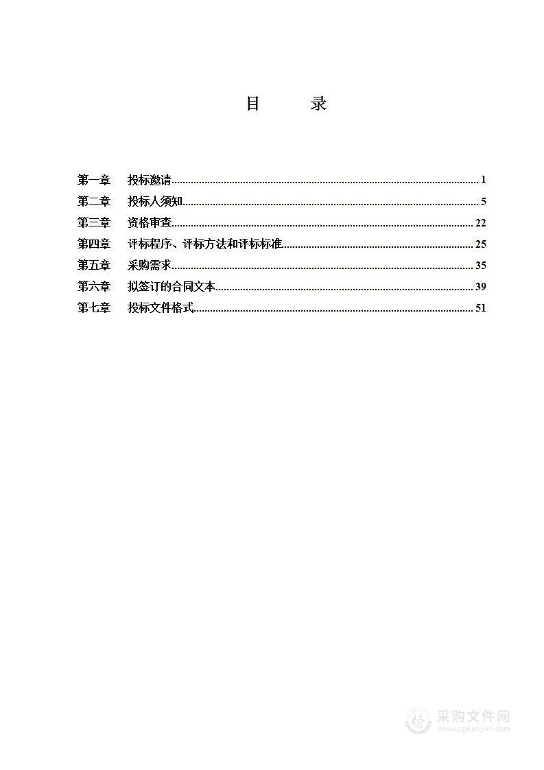 2023年应急救灾物资采购项目