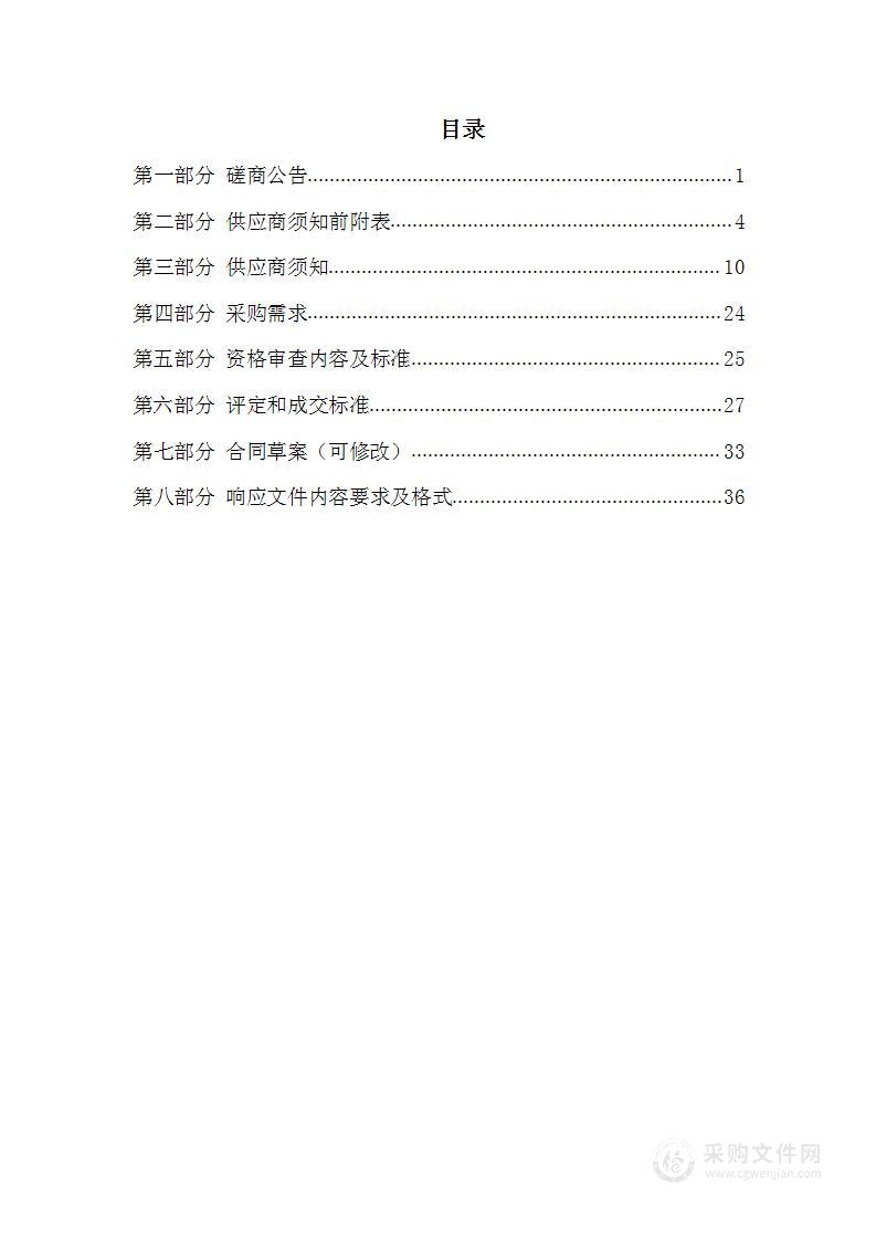 阳曲县农村饮水安全工程2022年维修养护项目