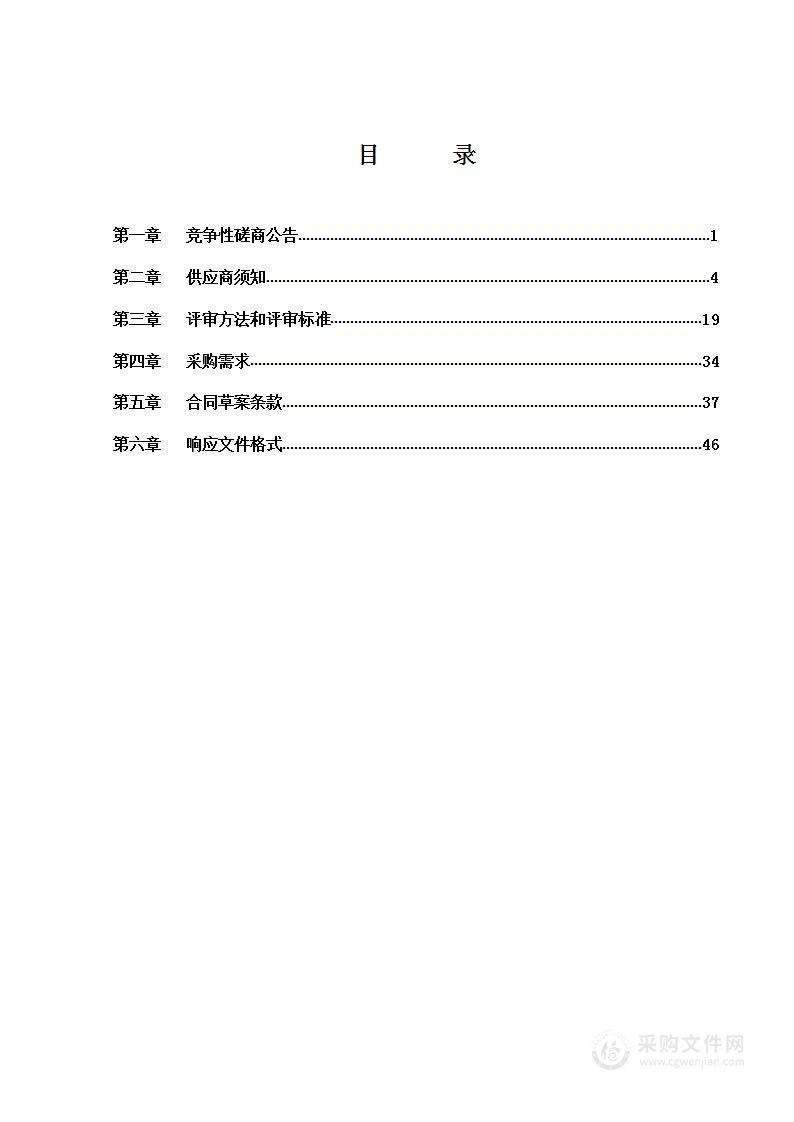 北京市昌平区新龙泽站轨道微中心CP02-0101-0001等地块规划综合实施方案