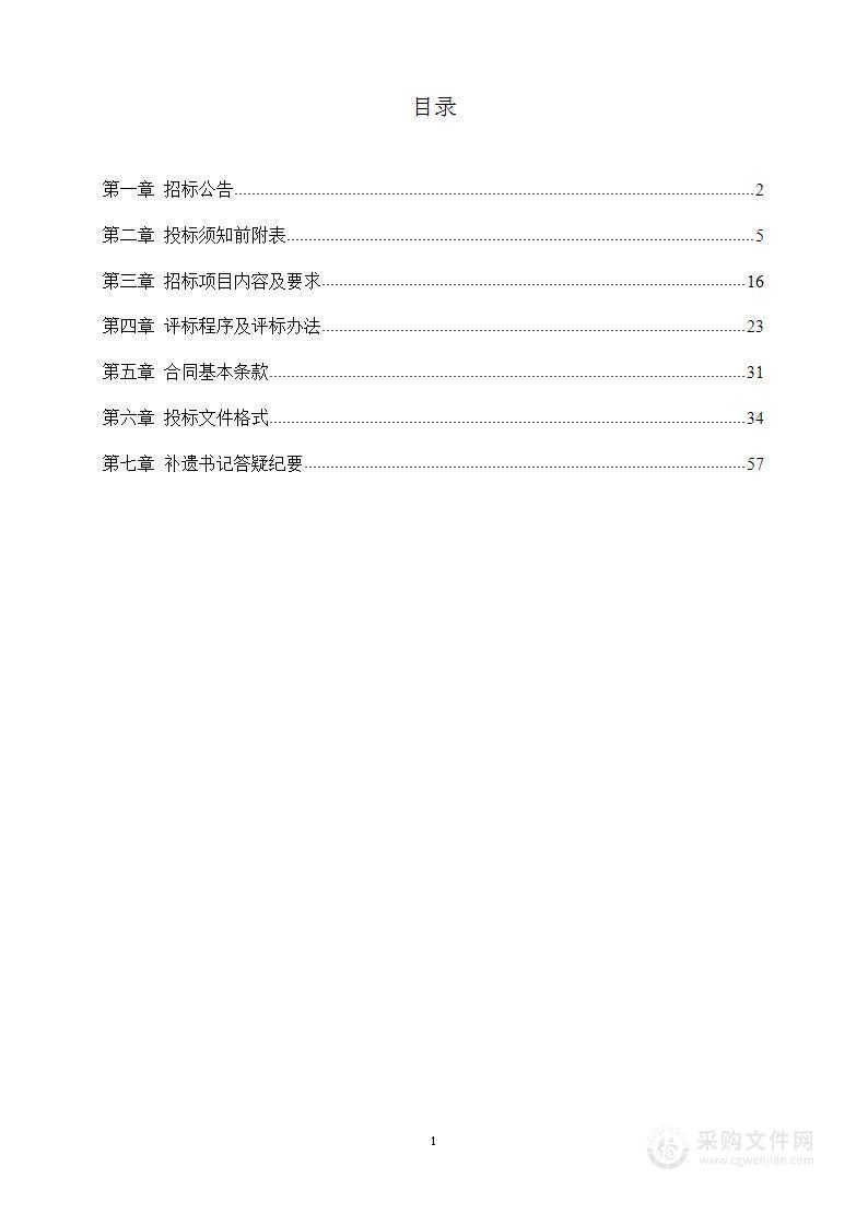 自然资源和规划土地审批档案管理数字化建设（一期）