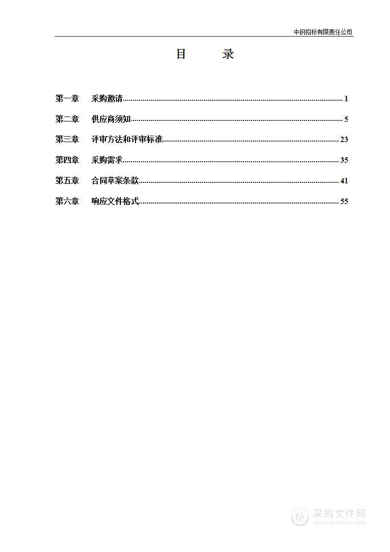 北京市公安局海淀分局引入专业社会工作