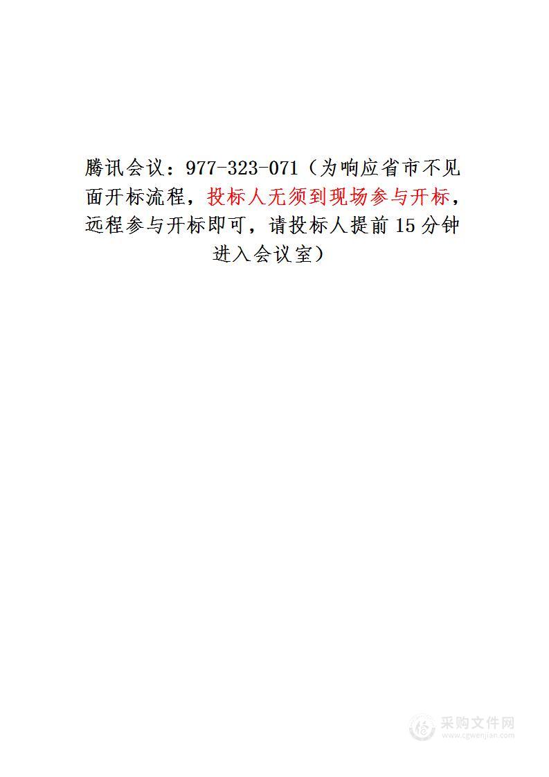 康平县市政道路、桥梁和排水设施维修养护项目