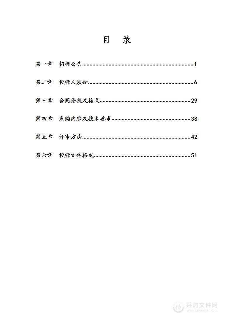 西安市未央区校园安保服务及公益性岗位保安业务代理服务采购项目