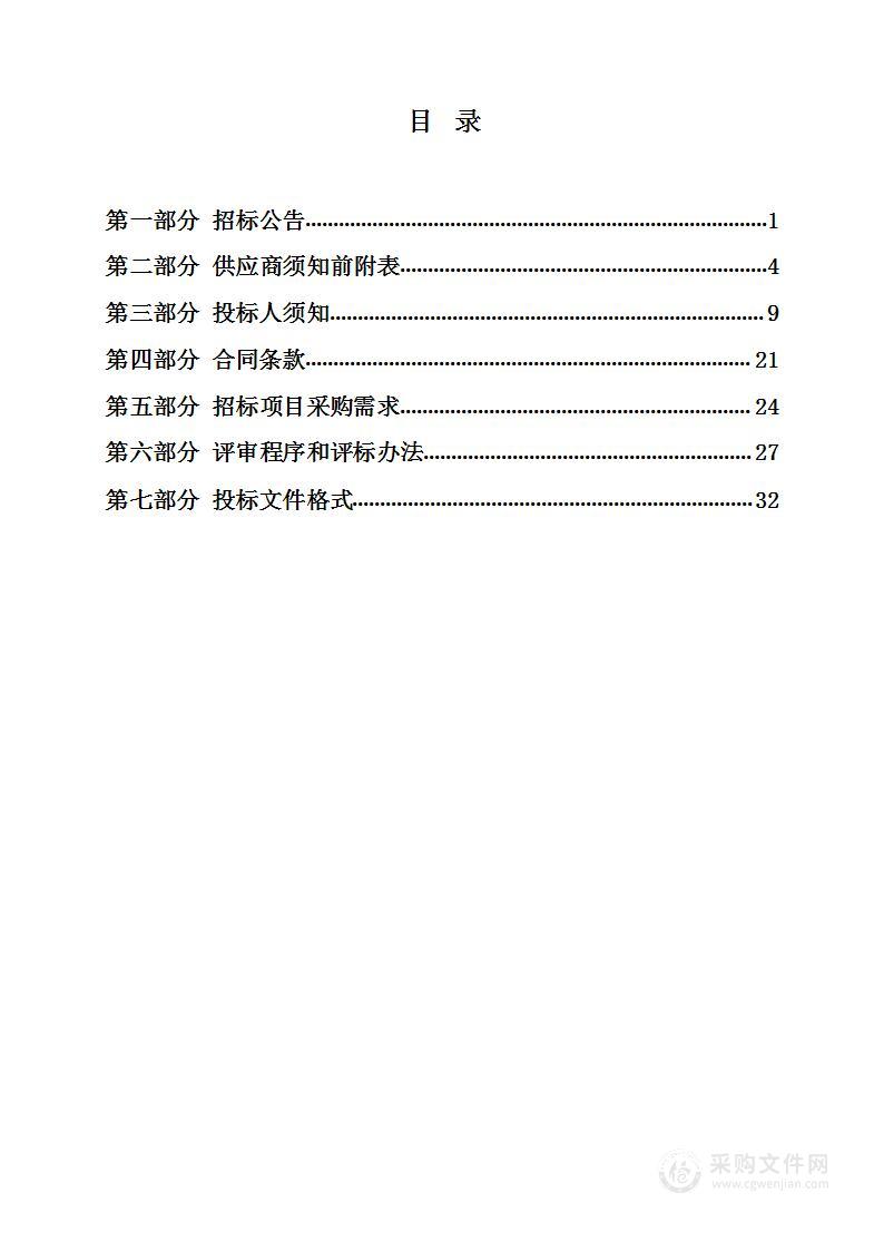 卫辉市2022年绿色高质高效行动小麦示范县万亩示范区病虫害防治项目