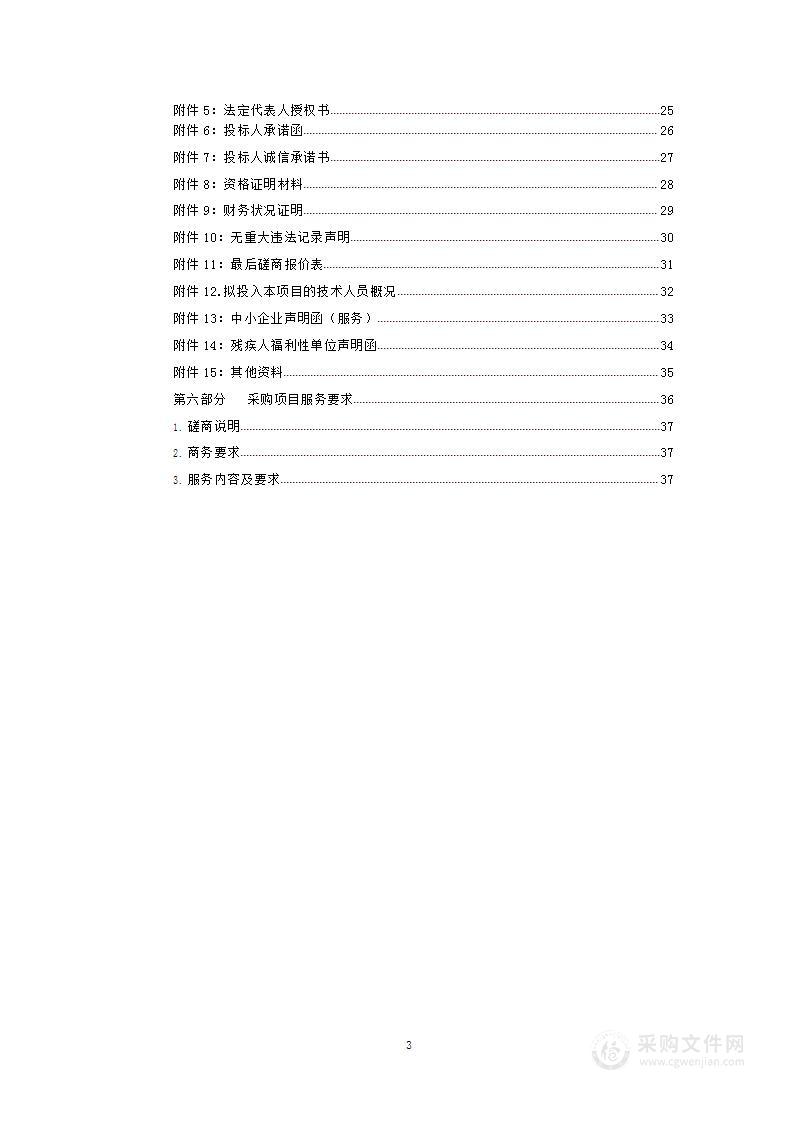 青海交通职业技术学院1+X路桥工程无损检测职业技能等级证书虚拟仿真系统项目