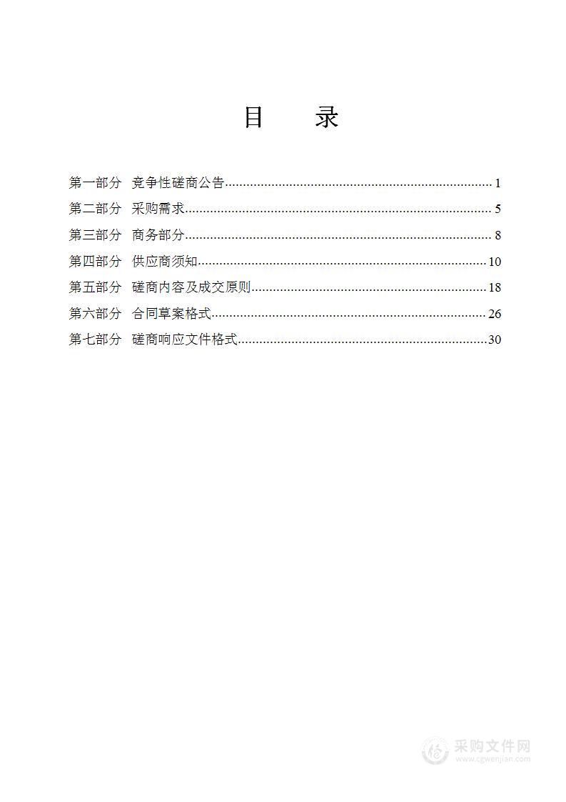 仁怀市人民检察院卷宗档案数字化建设工程