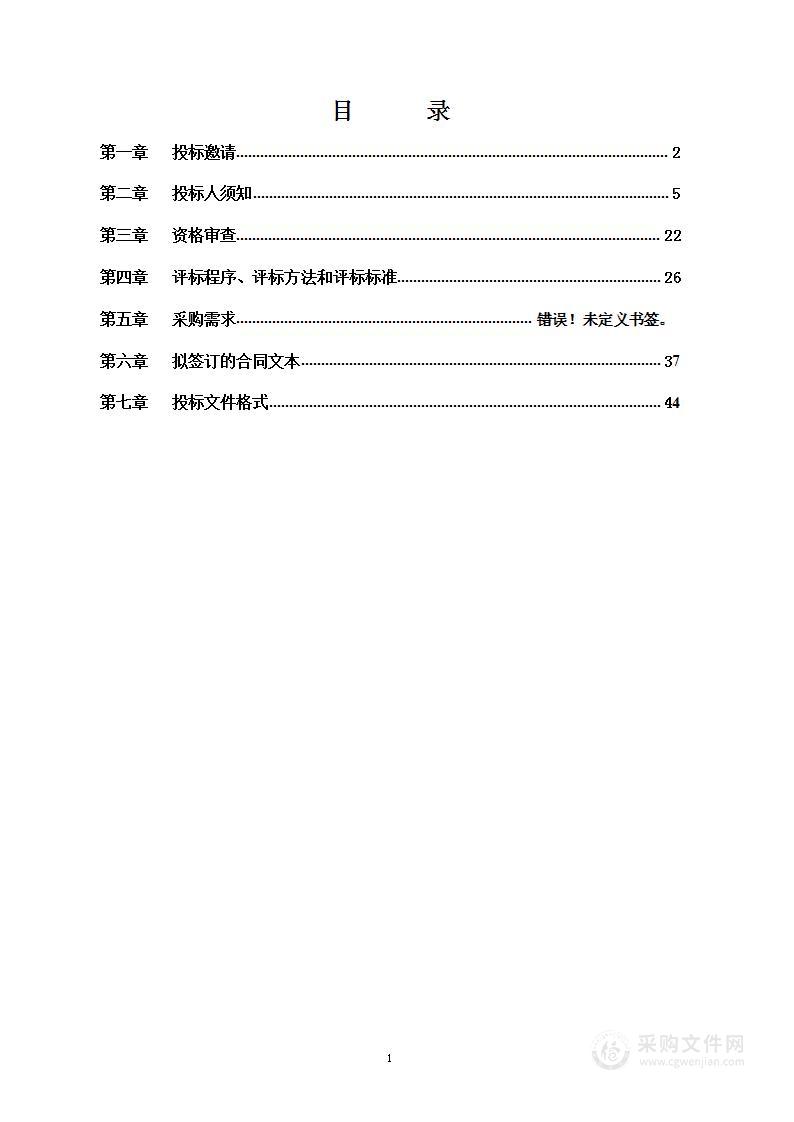 三批试点2022-队列及前沿影像技术支撑下关键眼病的机制、临床应用与转化研究（已纳入政府采购预算）其他医学研究与试验发展服务采购项目（第三包）