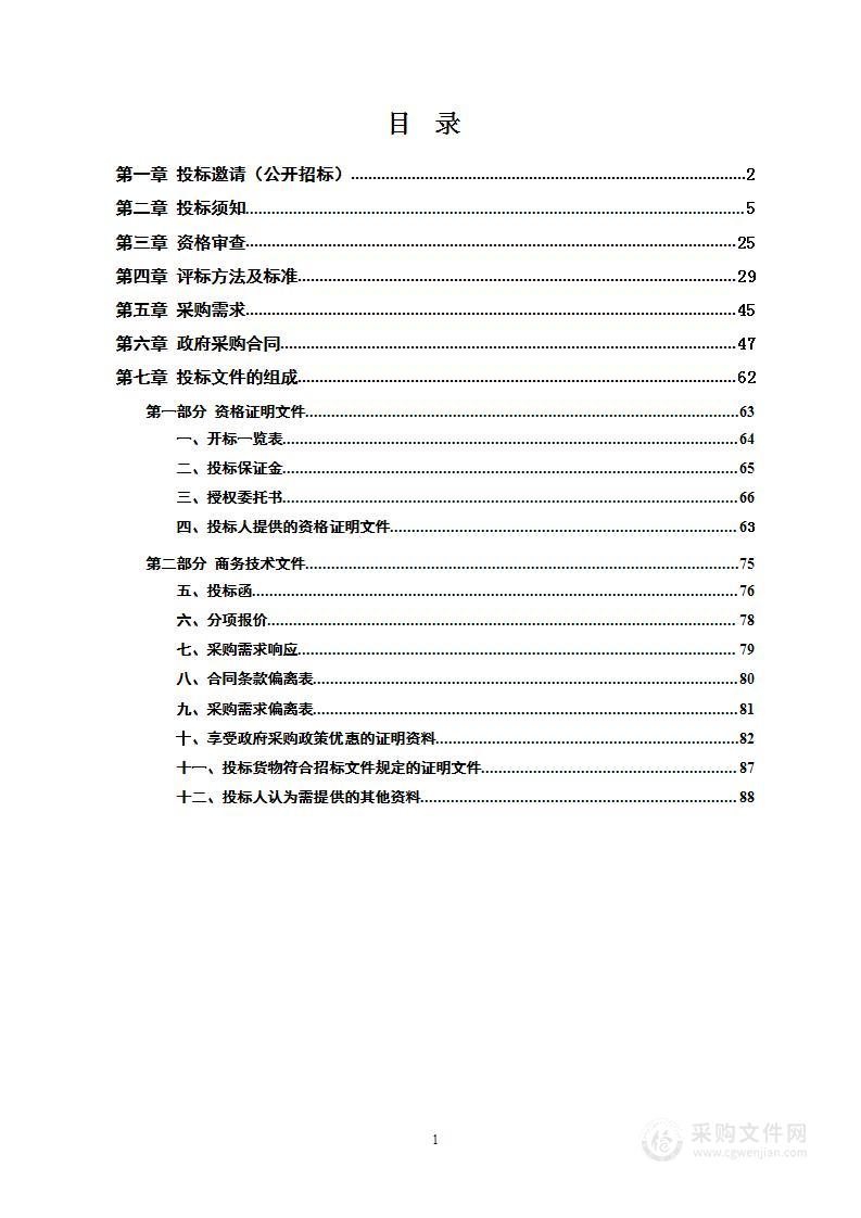 盆底磁刺激仪+生殖熏蒸仪