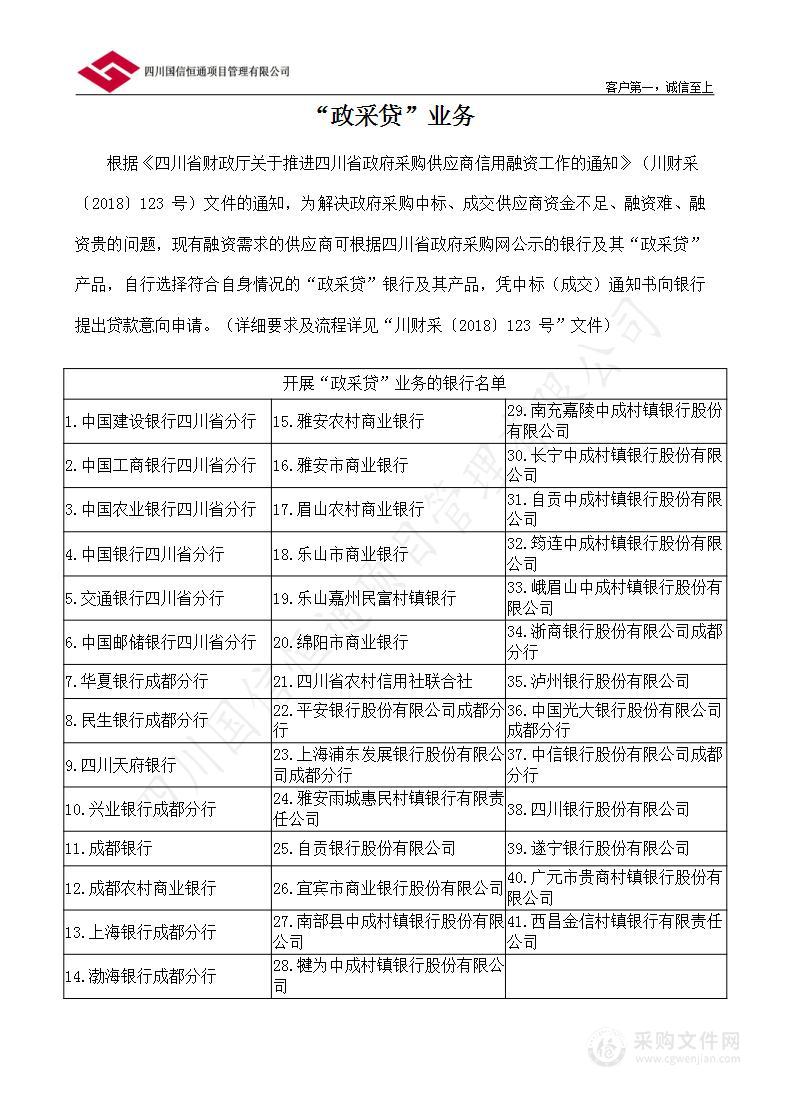 高县自然资源和规划局高县2022年度国土变更调查