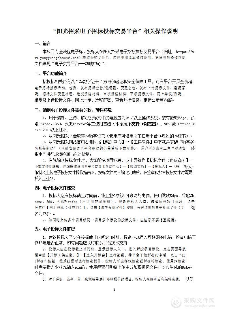 社科普及短视频账号运营及荆楚社科讲坛