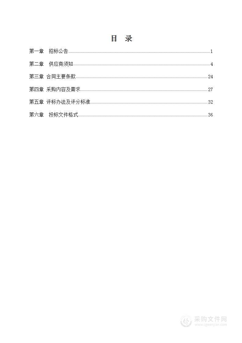 《天台县幸福花苑未来社区一体化方案》编制