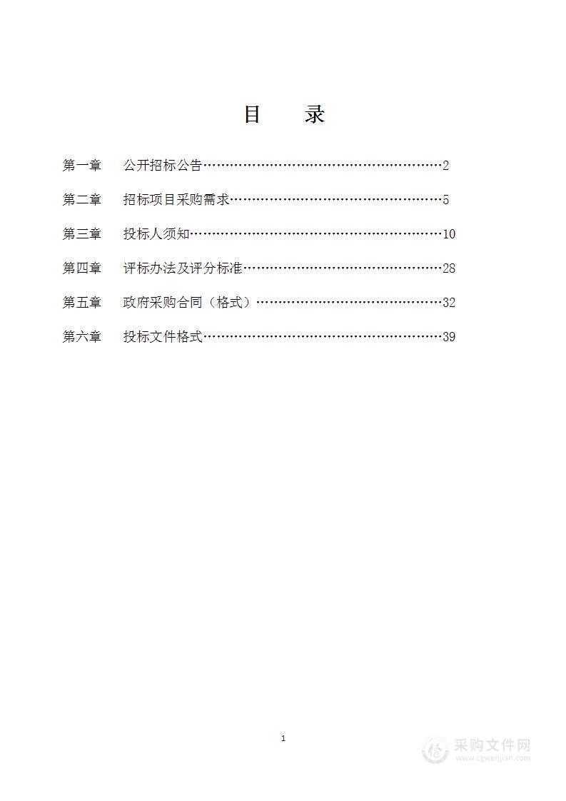 广西师范大学激光微纳加工系统采购