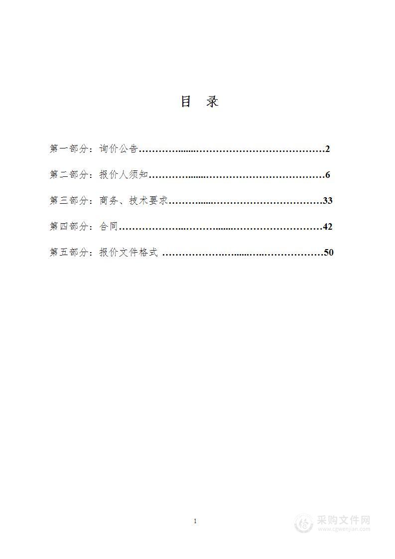 孝义市教育科技局9所学校数字化年度提升项目