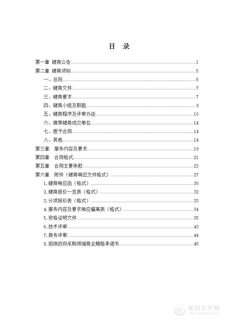 2023年度“西安青年聚”新媒体平台维护运营