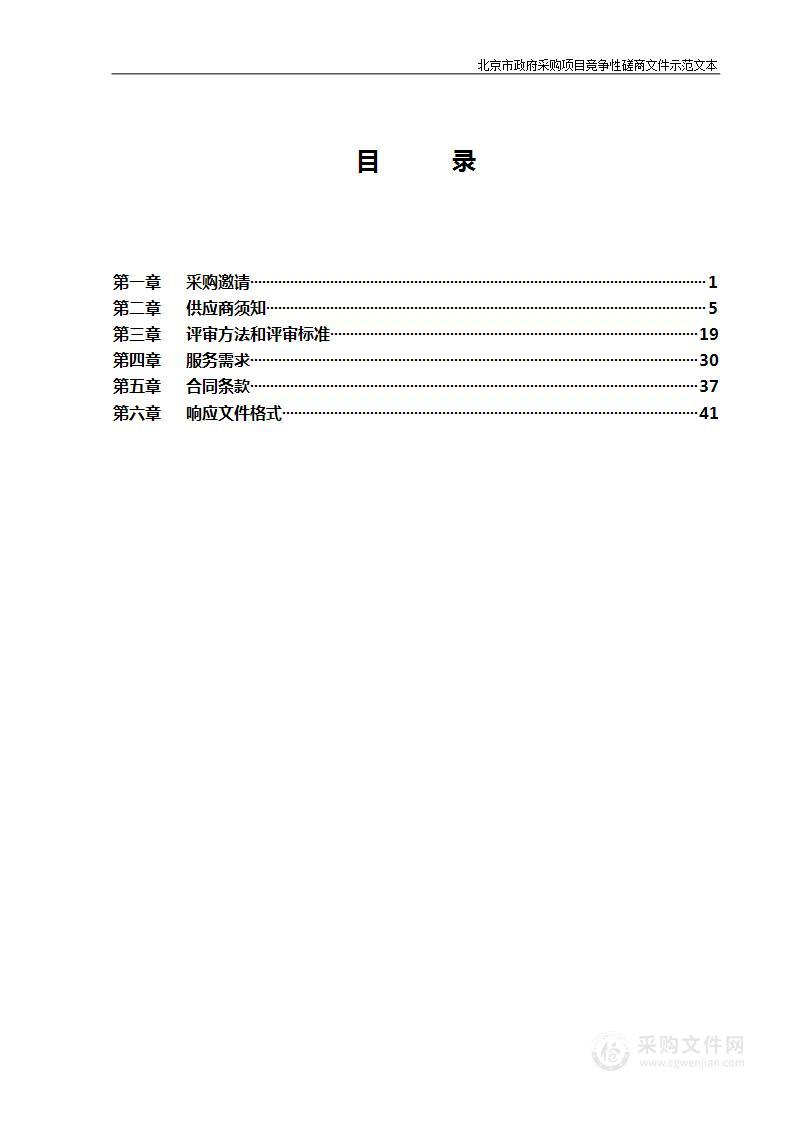 数字素养与技能提升活动经费