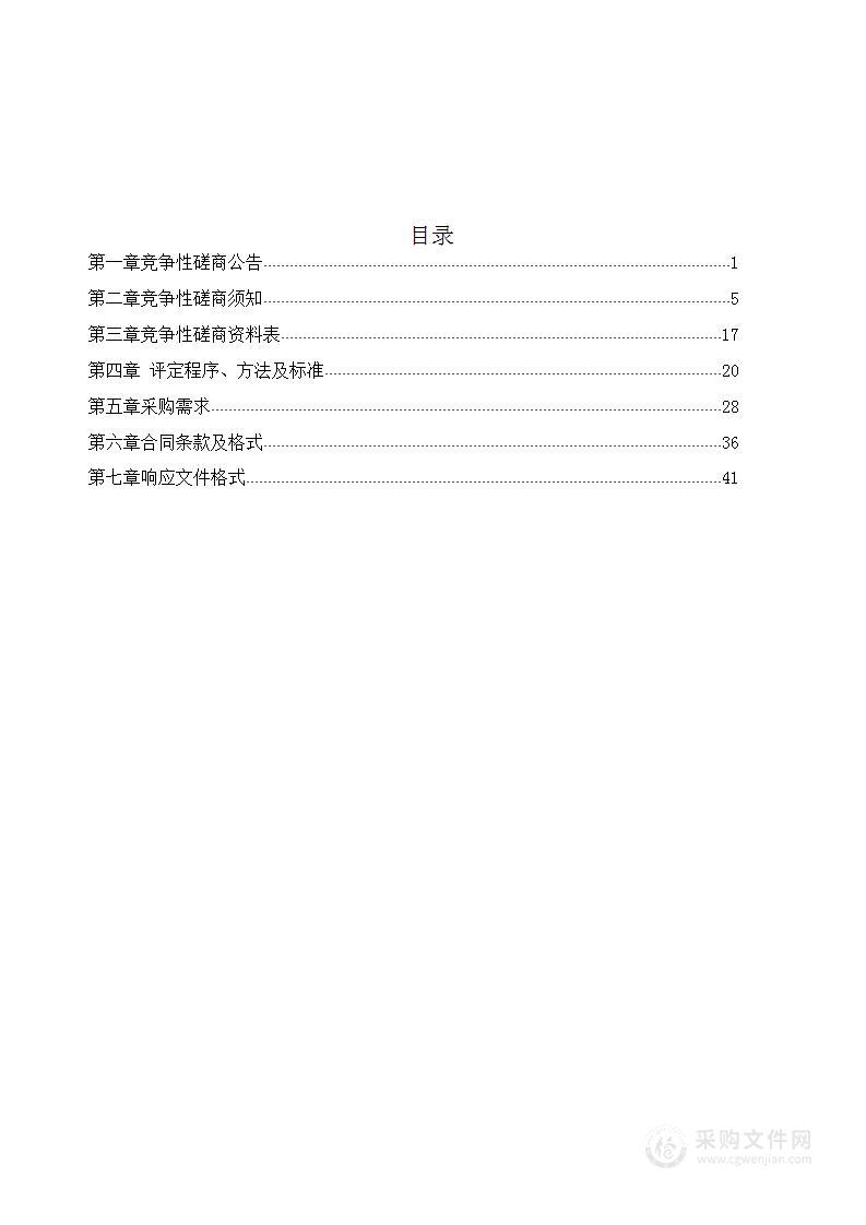 仁怀市中医院安装1000KW发电机组一套