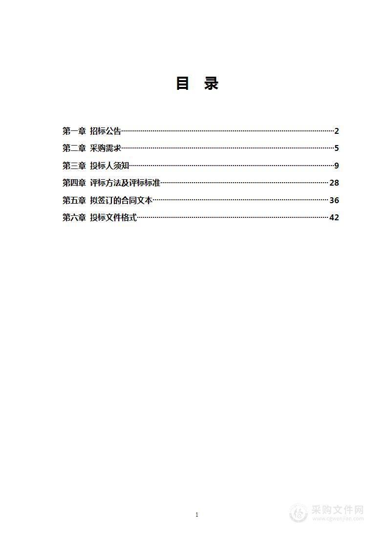 广西民族大学武鸣校区医疗托管服务项目