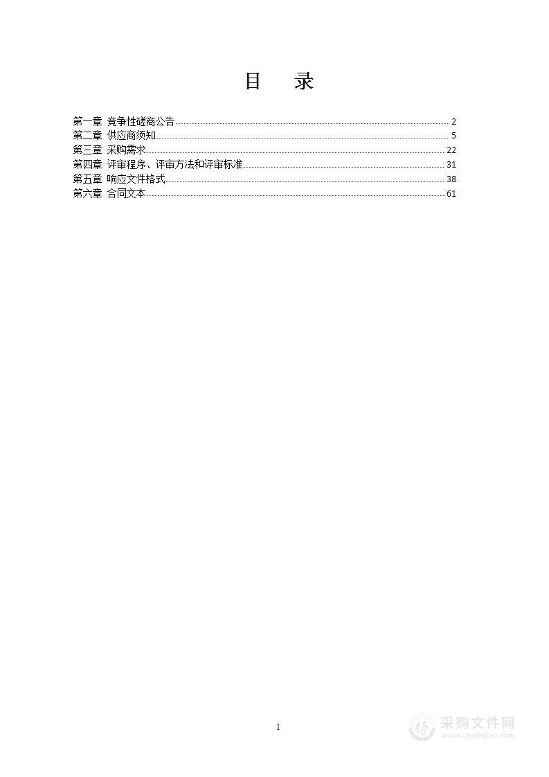 2023年“壮美广西 边关宝藏”--广西中越边境非遗商品及非遗旅游线路系列活动