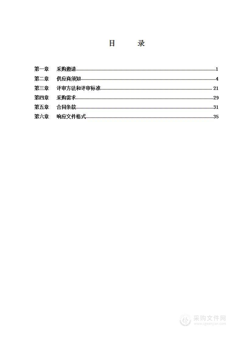 2023年门头沟区水要素规划项目