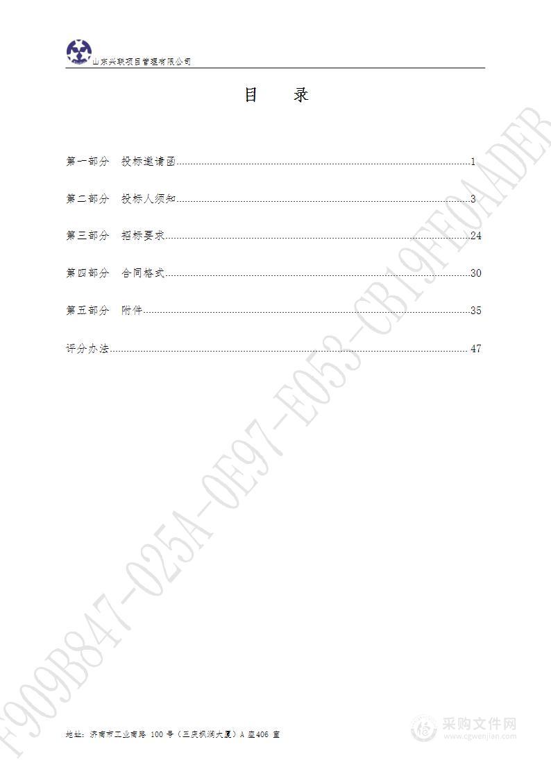 济南市历下区立德学校（及龙鼎校区）采购学生课桌椅、书包柜等家具