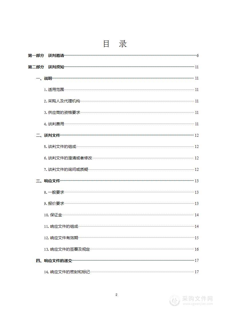 互助县人民医院购置血球分析仪