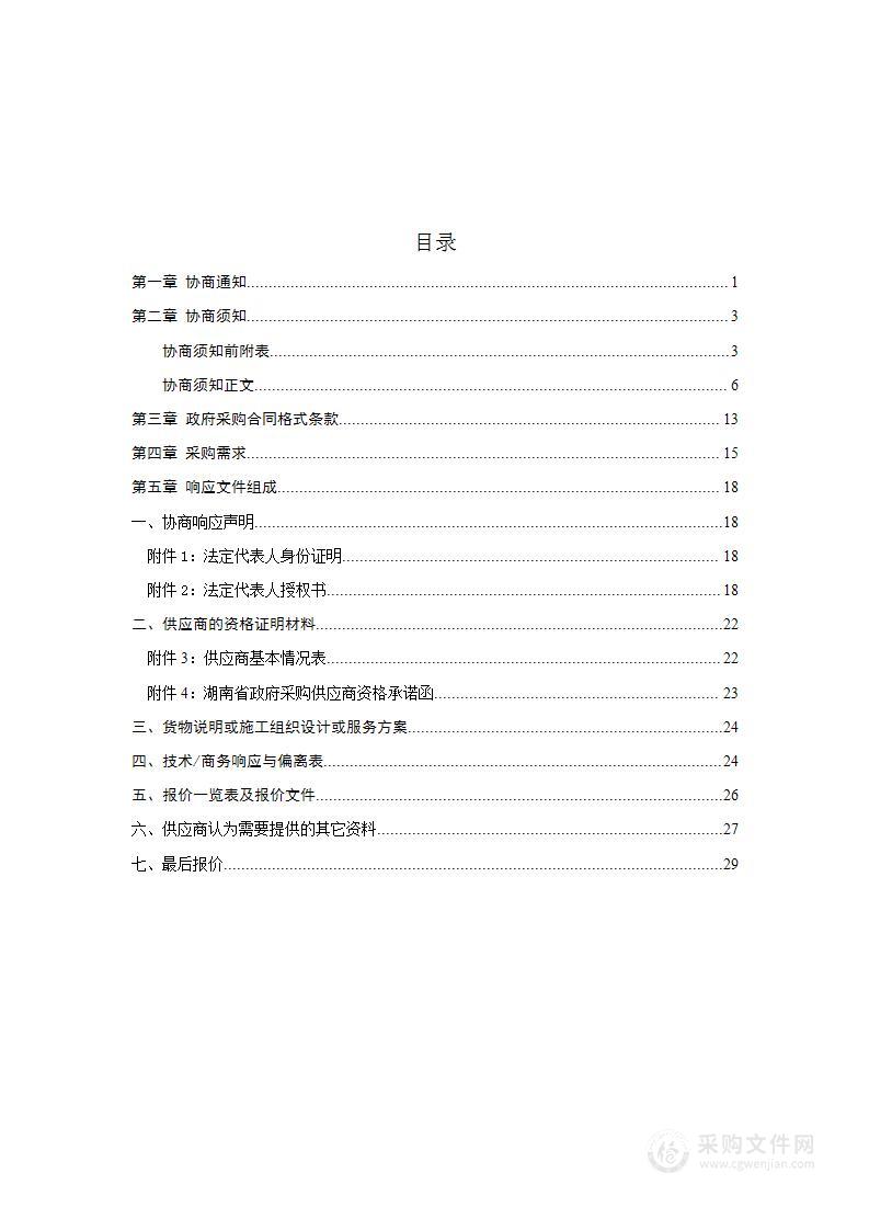 16排CT球管