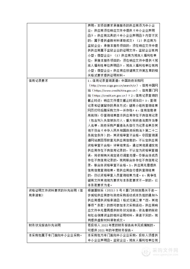 档案及诉讼卷宗电子化扫描服务