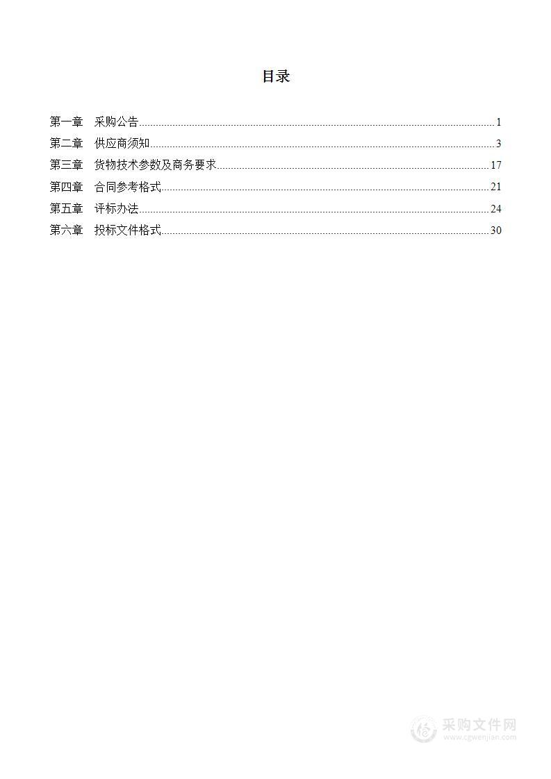 河北劳动关系职业学院创新创业实训室设备购置集成安装项目