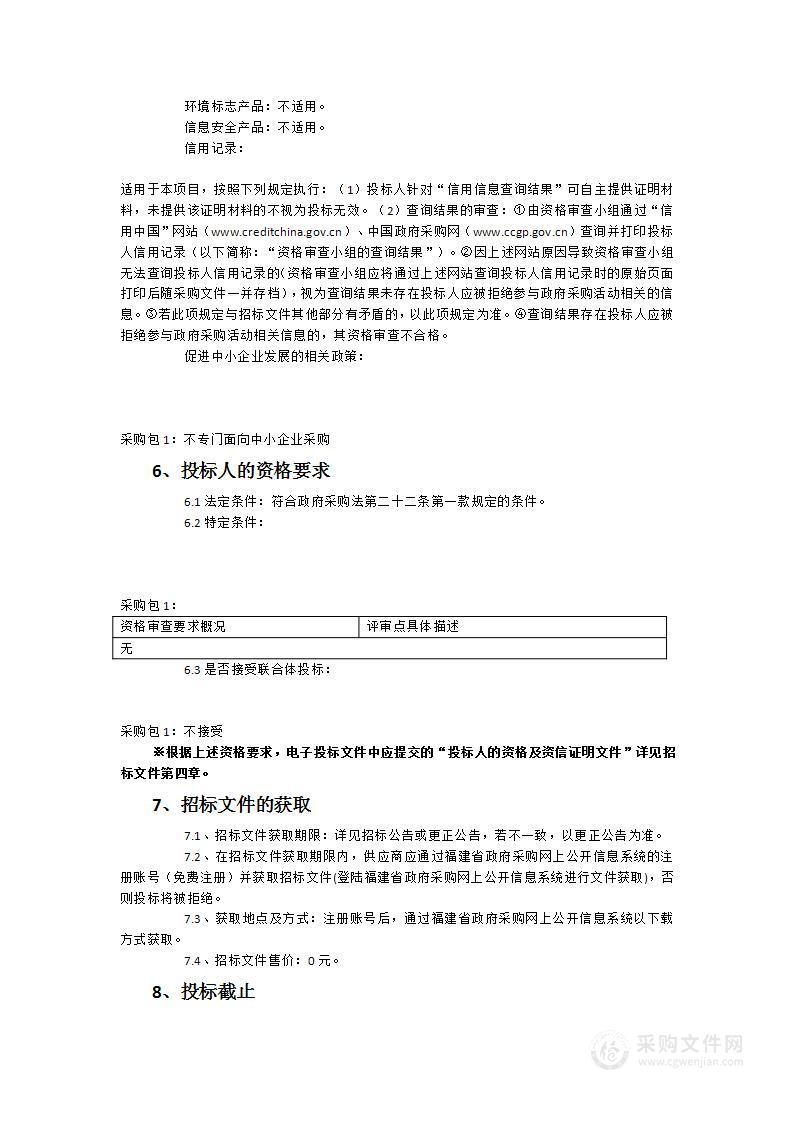 外科楼六层净化系统中央空调和地下室约克中央空调冷水机组维保