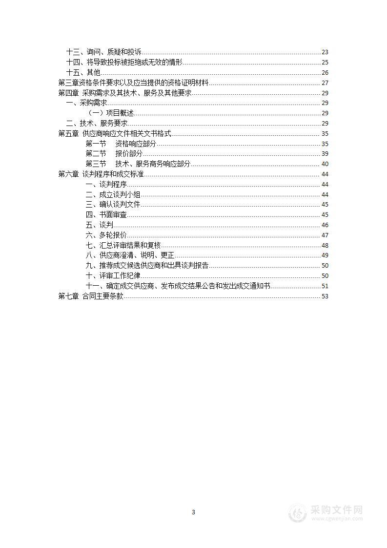 通江县涪阳中心卫生院CT设备采购