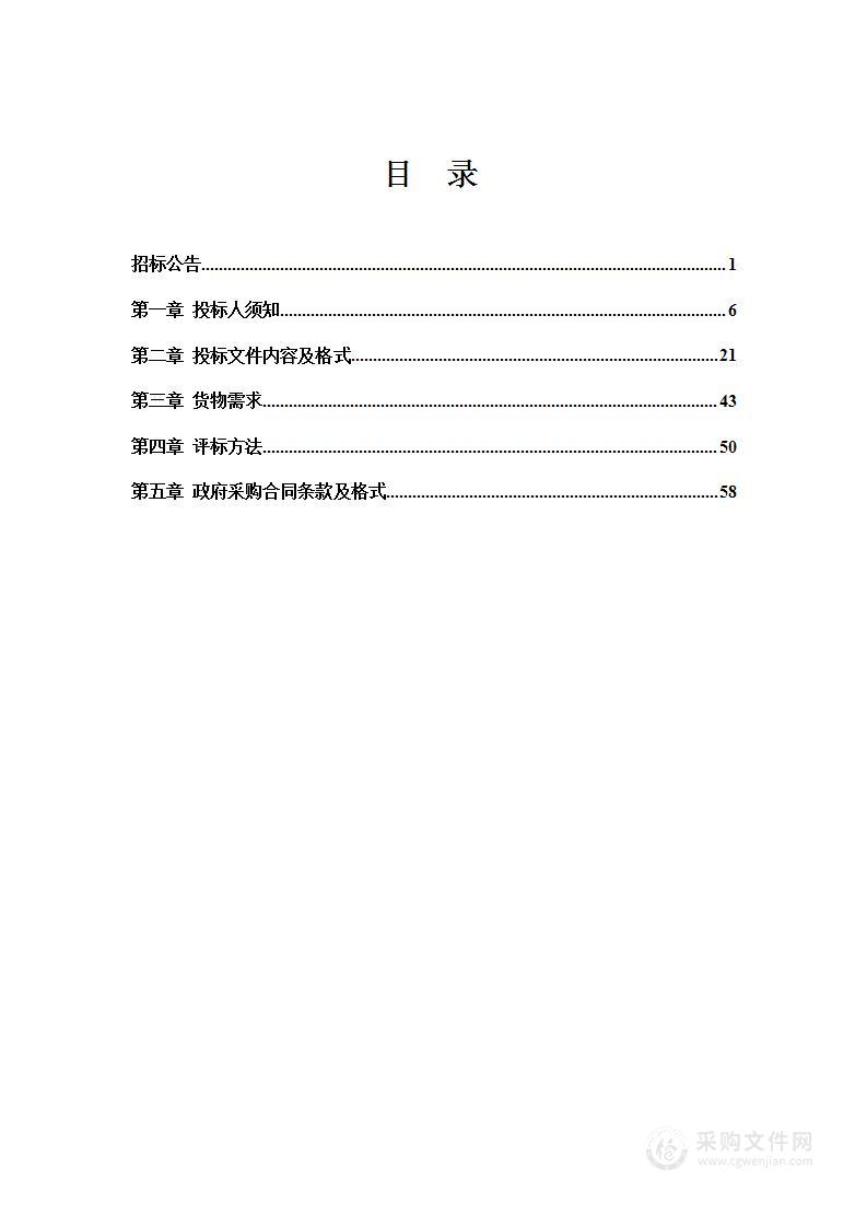 2023年度营口市中心血站移动式采血屋采购